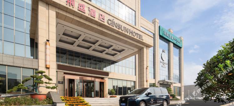 荆州荆盛酒店(荆州古城高铁站店)图片