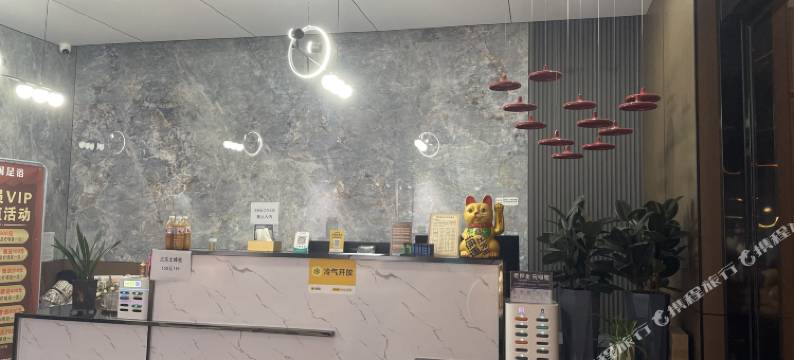 息烽云闲宾馆图片