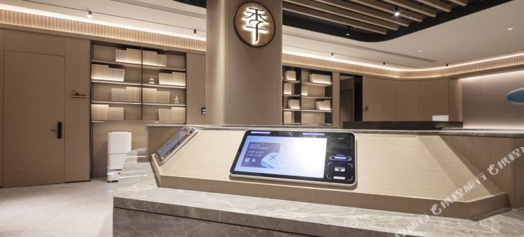 全季酒店(亳州南站养生大道店)图片