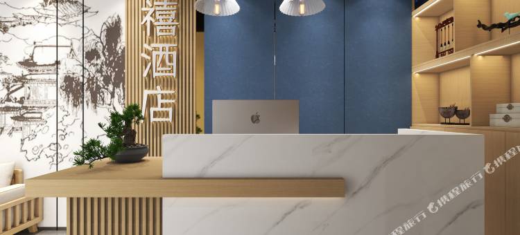 新乡上禧酒店(宝龙广场店)图片
