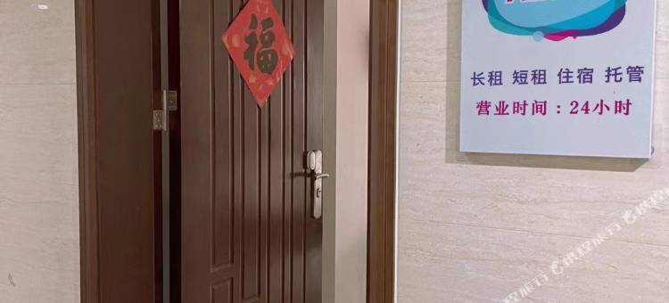 大梦美宿(广州塔店)图片