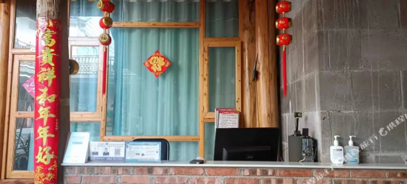 司莫拉佤族果果旅馆(腾冲驼峰机场店)图片