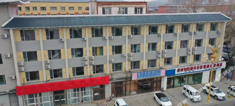 汪清8号主题宾馆图片