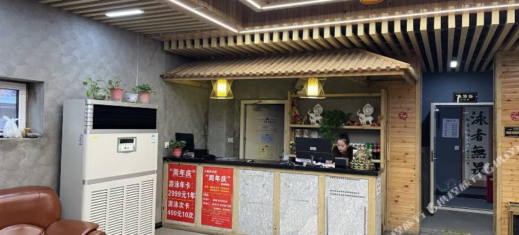 大众洗浴宾馆图片