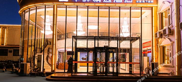 如家华驿精选酒店(山阴县政府店)图片