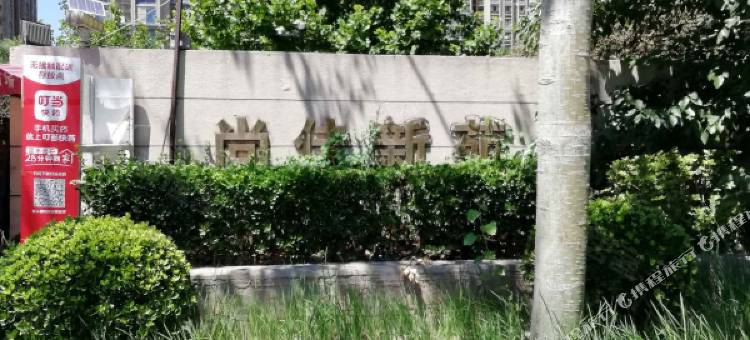 3949龙达旅舍(古文化街鼓楼店)图片