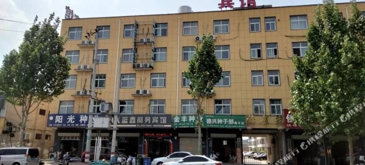 蓝鑫商务宾馆(内黄颛顼大道店)图片