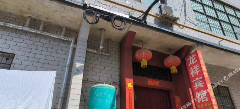 洛阳龙祥宾馆(中国国花园店)图片