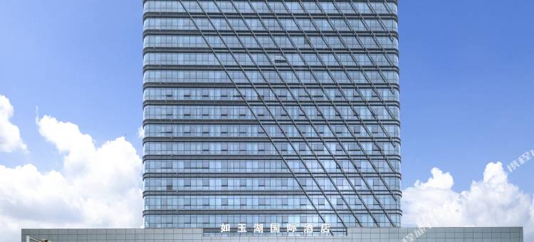 三明如玉湖国际酒店图片