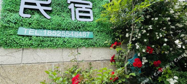 大连盛和祥家庭客舍图片