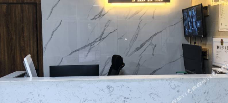 盐山西站宾馆图片