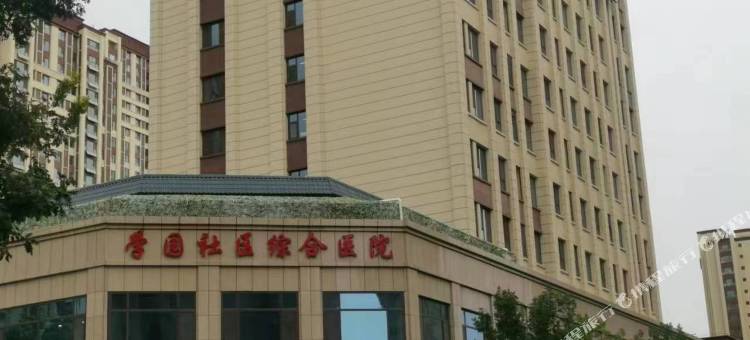 晋中不见不散观影民宿图片