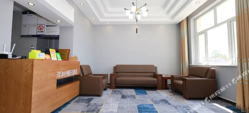 丰宁洋沐村假日酒店图片