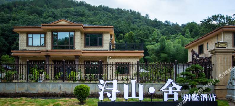 浔山舍别墅酒店图片