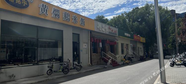 im酒店(北京魏公村店)图片