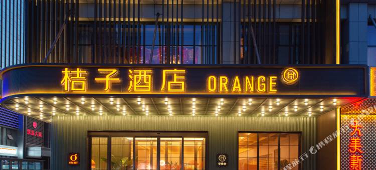 桔子酒店(喀什政务服务中心店)图片