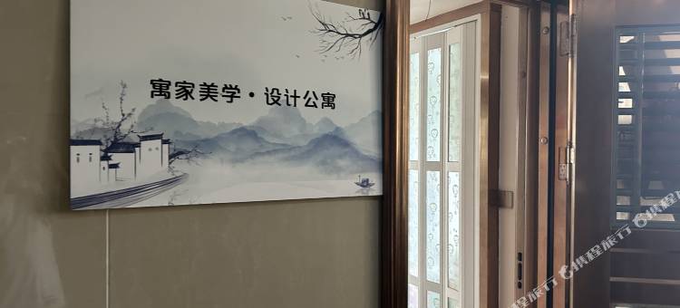 寓家美学·套房公寓(赤岗地铁站纵横广场店)图片