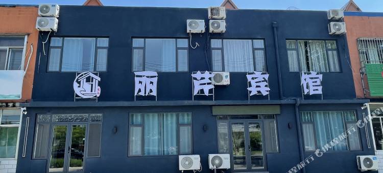 东弘丽芹宾馆图片
