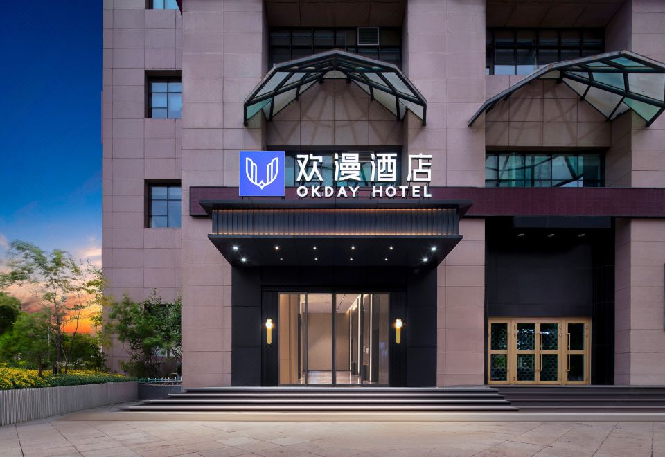 欢漫酒店（西宁中心广场店） 图片2