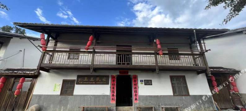 顺昌玉兰民宿图片