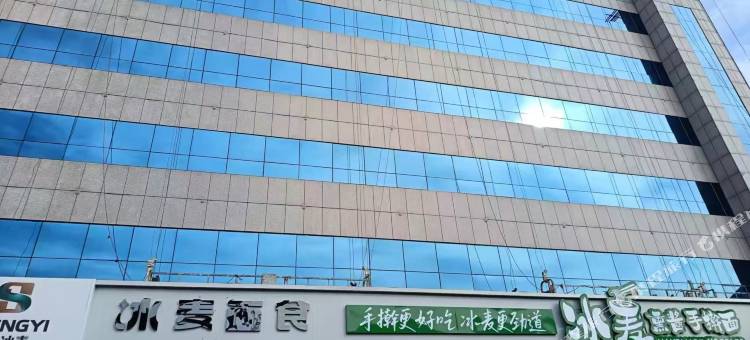 洮南旺角宾馆图片