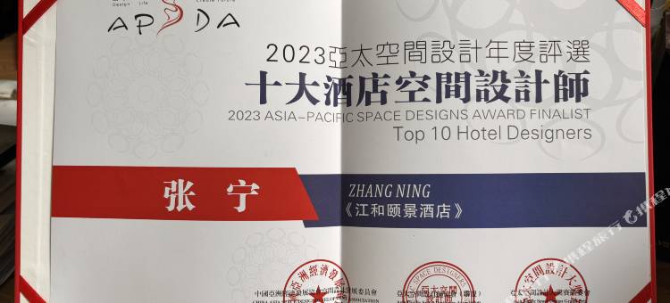 花筑·江和颐景·雨林江畔度假Villa野奢氧宿(告庄西双景店)图片