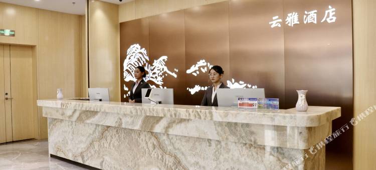 云雅酒店(呼和浩特站新华广场地铁站店)图片