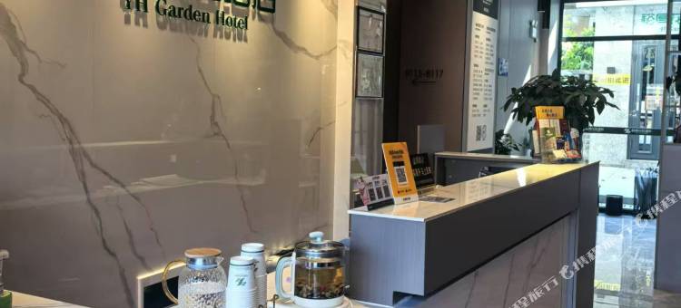 郴州裕厚花园酒店图片