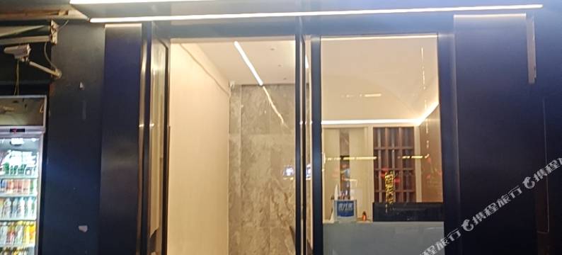 祥云裕麟酒店图片