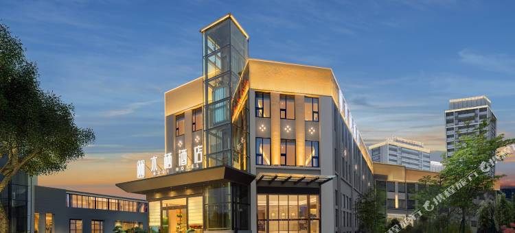 木栖酒店(荆门长城汽车产业园店)图片