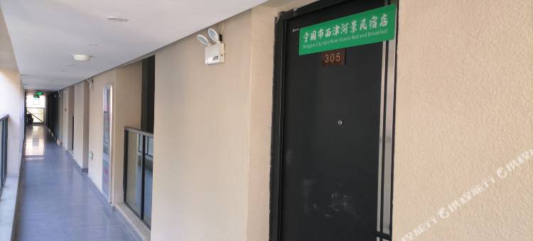 真也鹭鸣苑民宿(皖南川藏线店)图片