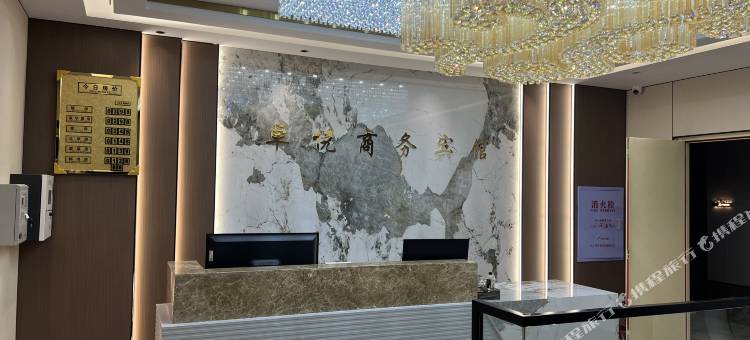 卓悦商务宾馆(亚东镇汽车站店)图片