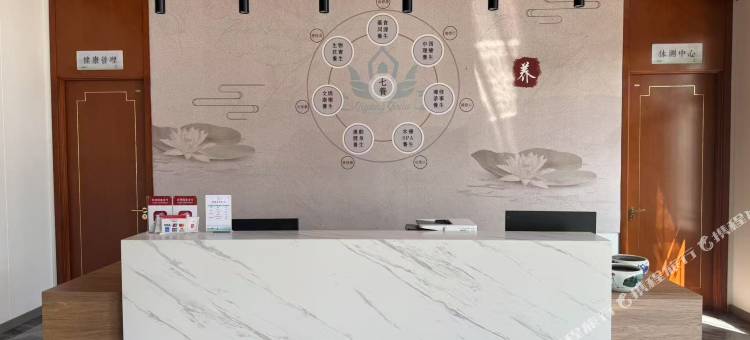 白洋淀荷花大观园悦心康养酒店图片