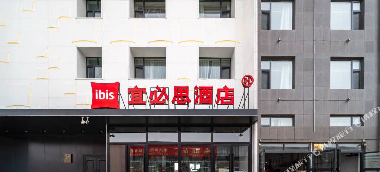 宜必思酒店(哈密市G312国道车码头产业园店)图片