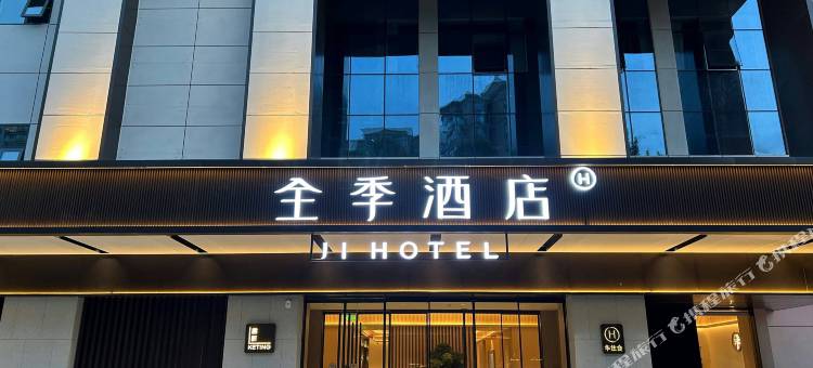 全季酒店(洛阳市政府太康路店)图片