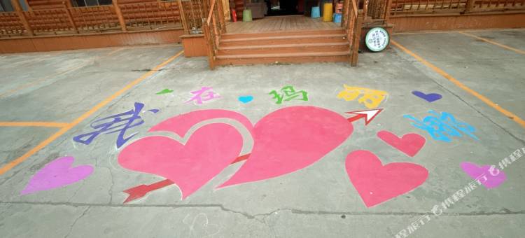 额尔古纳玛丽娜家庭游住宿图片