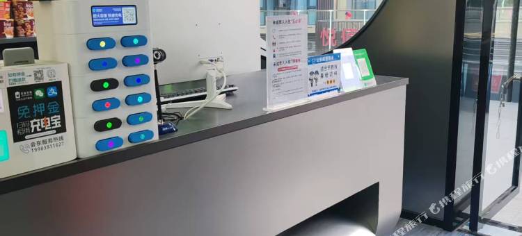 会东星空电竞酒店图片