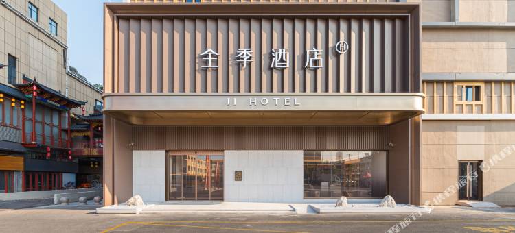 全季酒店(石家庄藁城旺洋广场店)图片