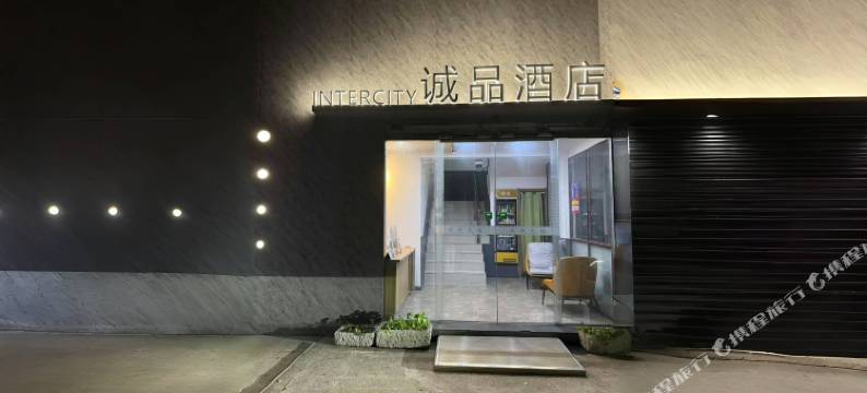 诚品酒店(苏州市苏州科技大学天平校区石城地铁站店)图片
