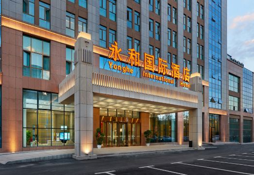 永和国际酒店（大学城店）外景图