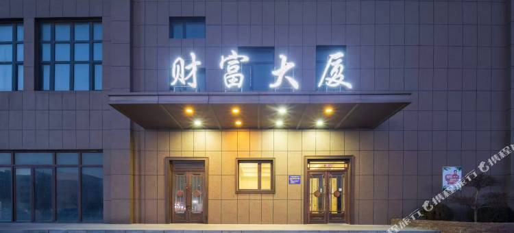 铂雅民宿(盘锦市高级中学店)图片