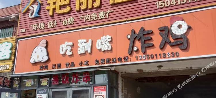 艳丽佳宾馆图片