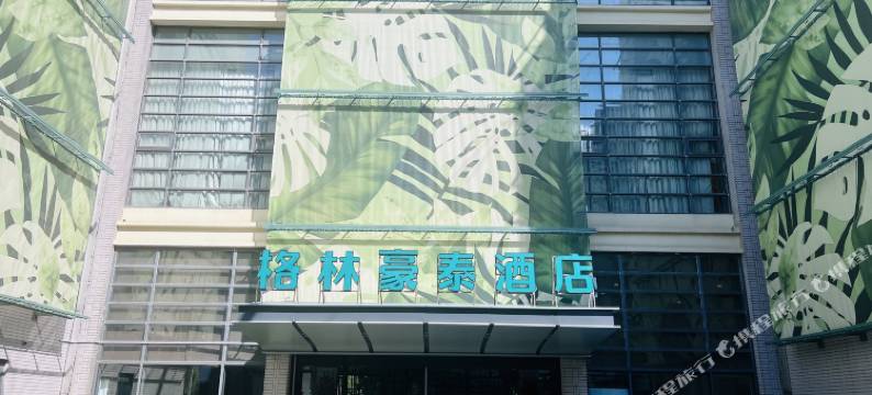 格林豪泰(苏州市科技城店)图片