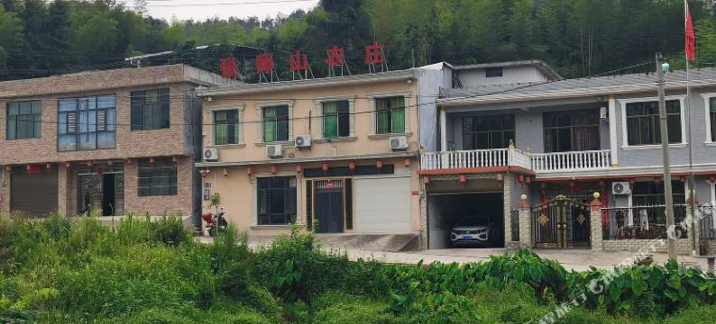 张师山农庄图片