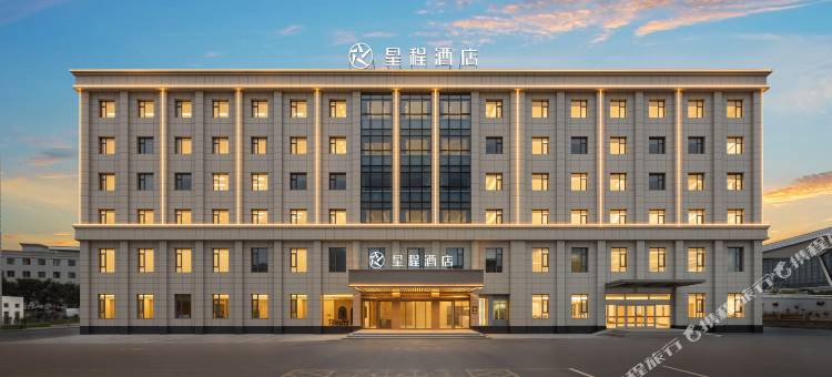 星程西宁曹家堡机场酒店图片