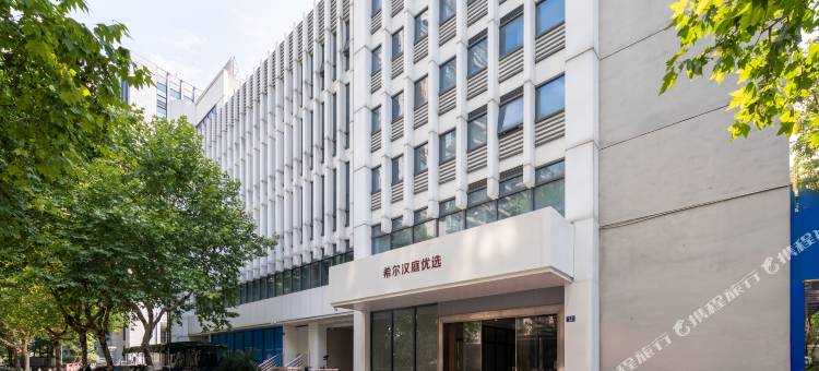 杭州希尔汉庭优选酒店(西湖河坊街店)图片