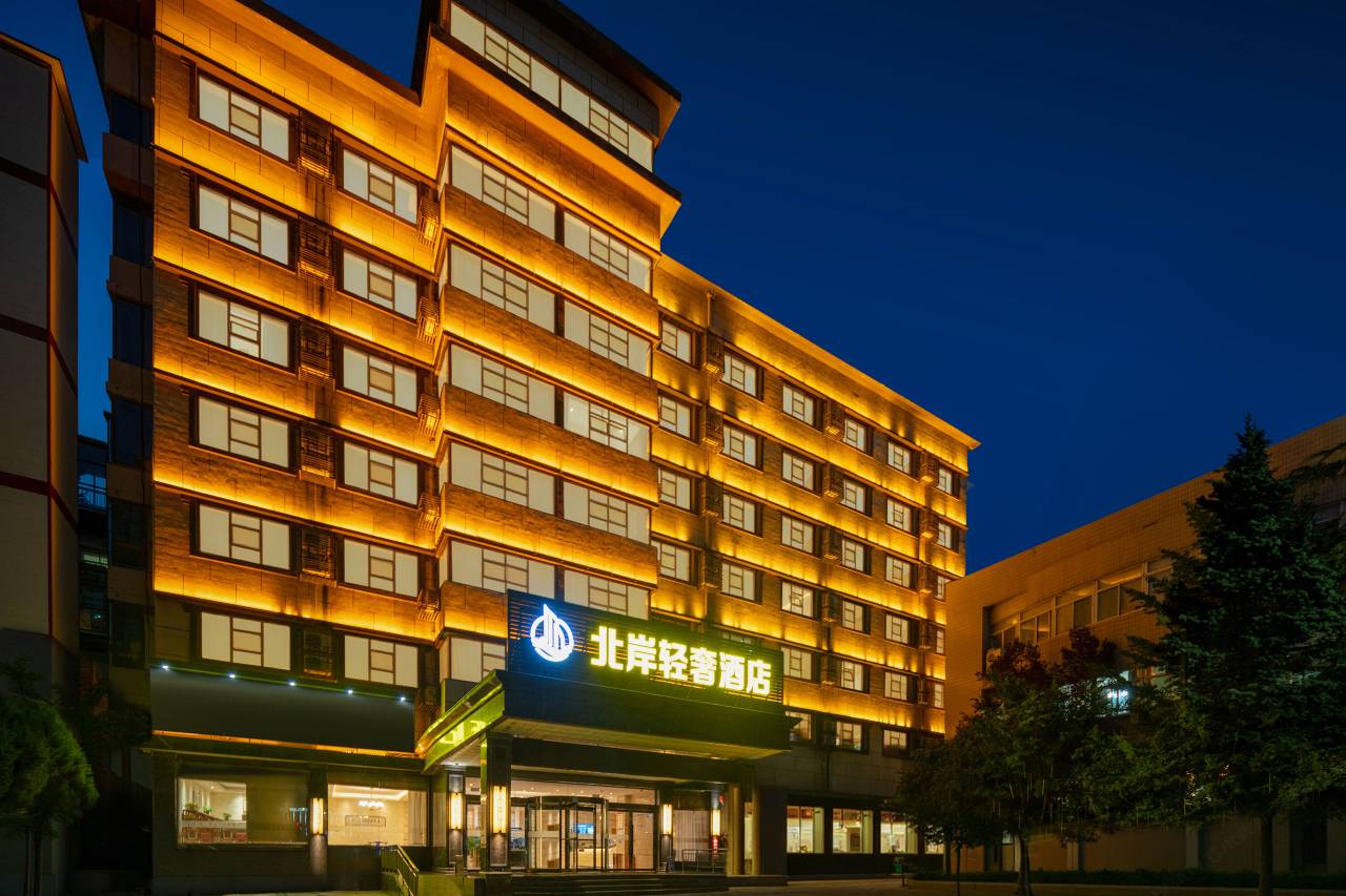 长治北岸轻奢酒店