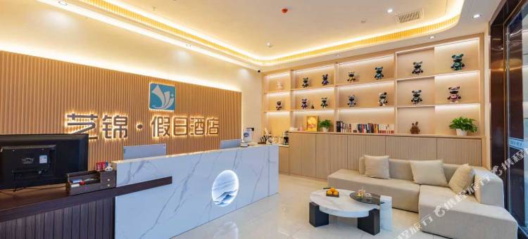 艺锦假日酒店(襄阳保康一中店)图片