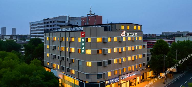 如家华驿精选酒店(石家庄藁城一中北国商城店)图片