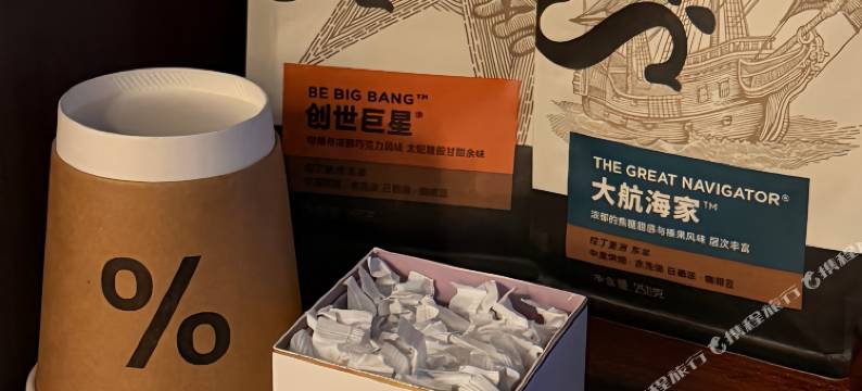 雪乡巷往小院·Charming·野奢雪景度假民宿(二浪河店)图片